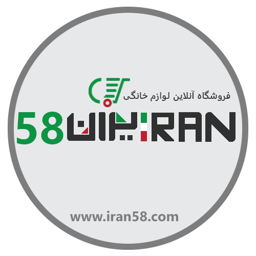 ایران 58