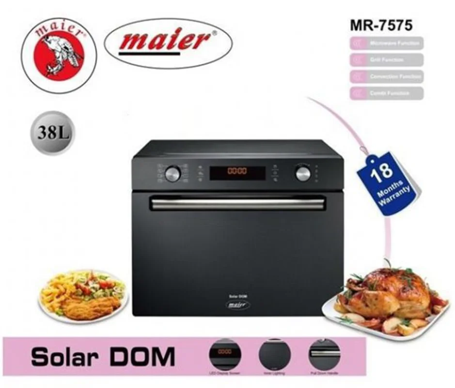 سولاردم مایر آلمان مدل MR-7575